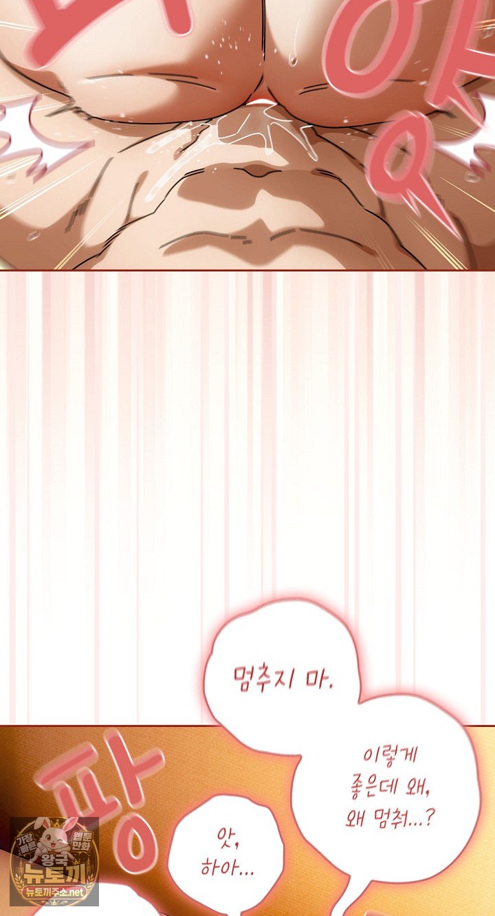 swichon-raw-chap-101-24