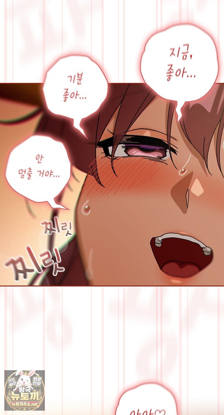 swichon-raw-chap-101-26