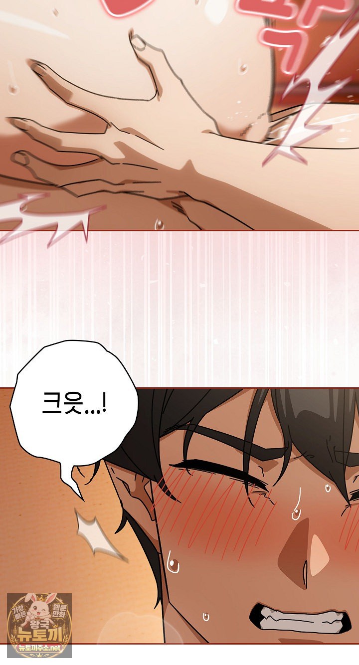 swichon-raw-chap-101-31