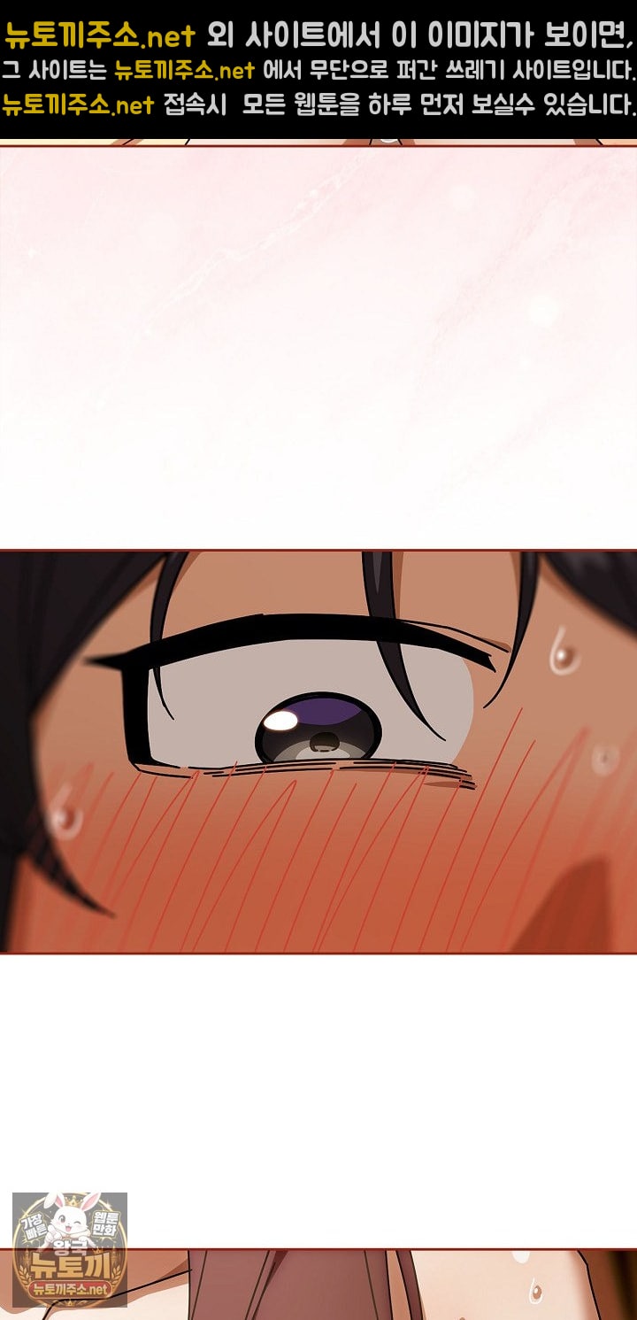 swichon-raw-chap-101-38