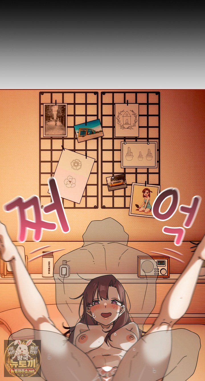 swichon-raw-chap-101-53