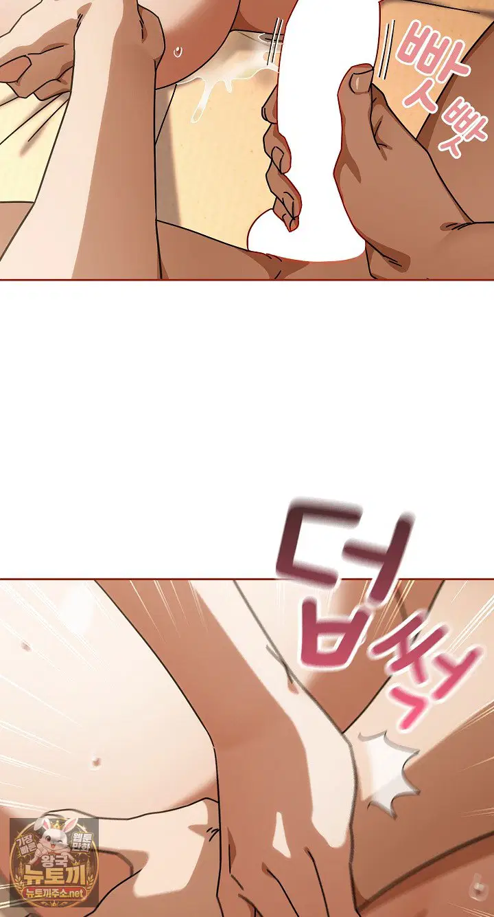 swichon-raw-chap-101-5
