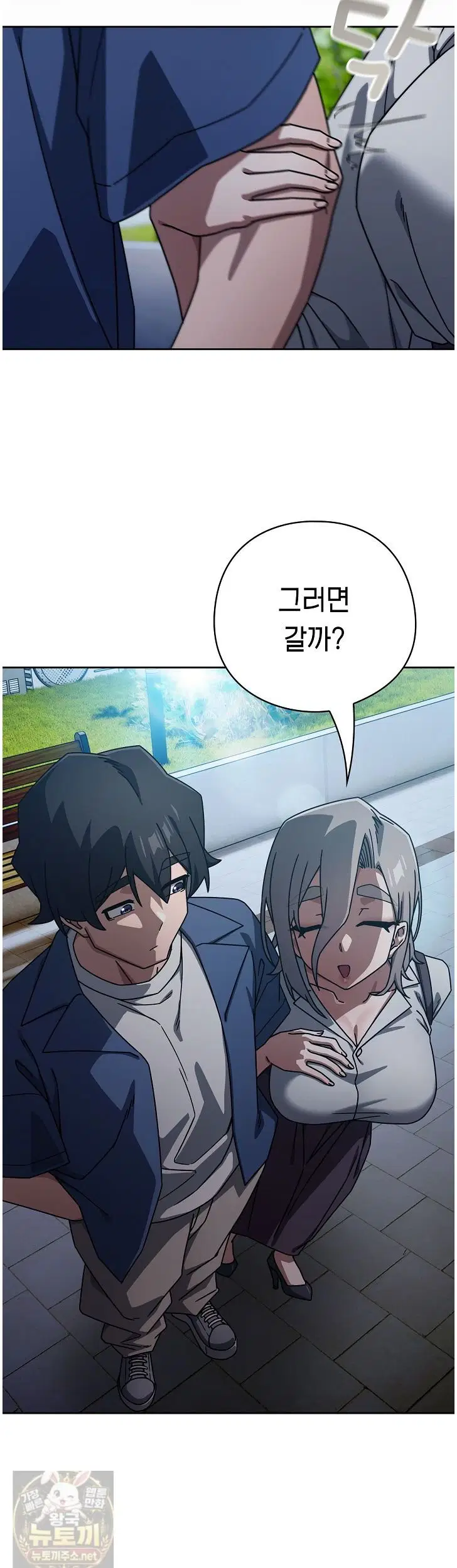 swichon-raw-chap-105-26