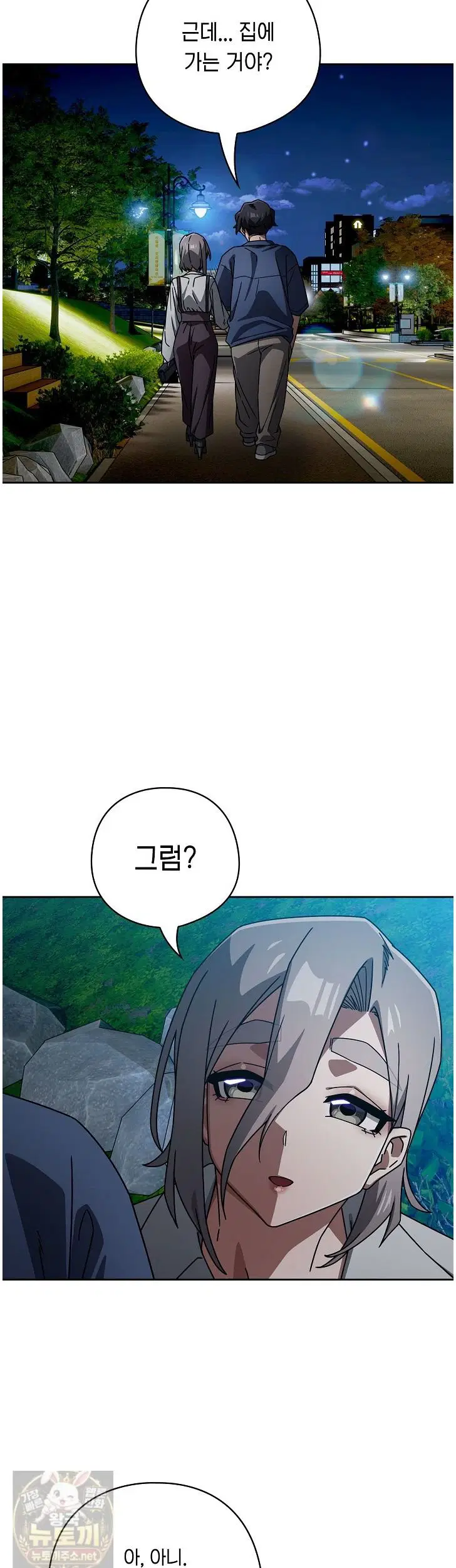 swichon-raw-chap-105-28