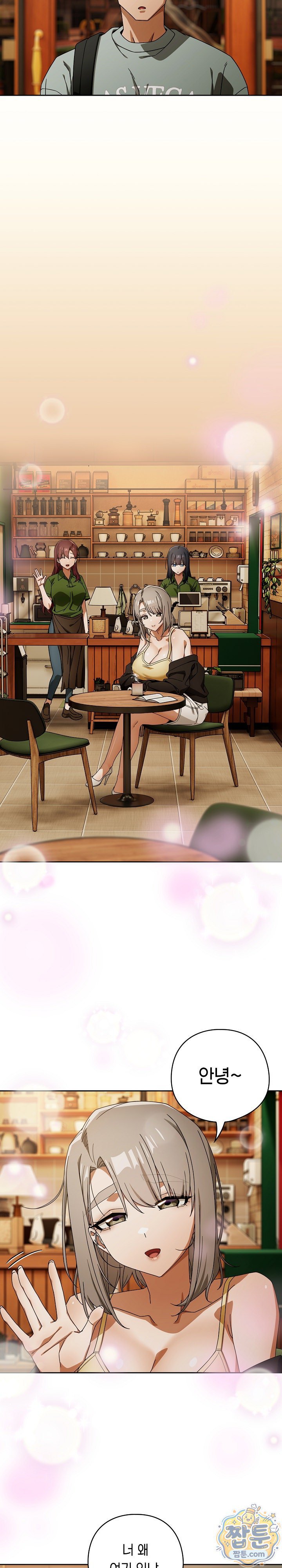 swichon-raw-chap-109-14