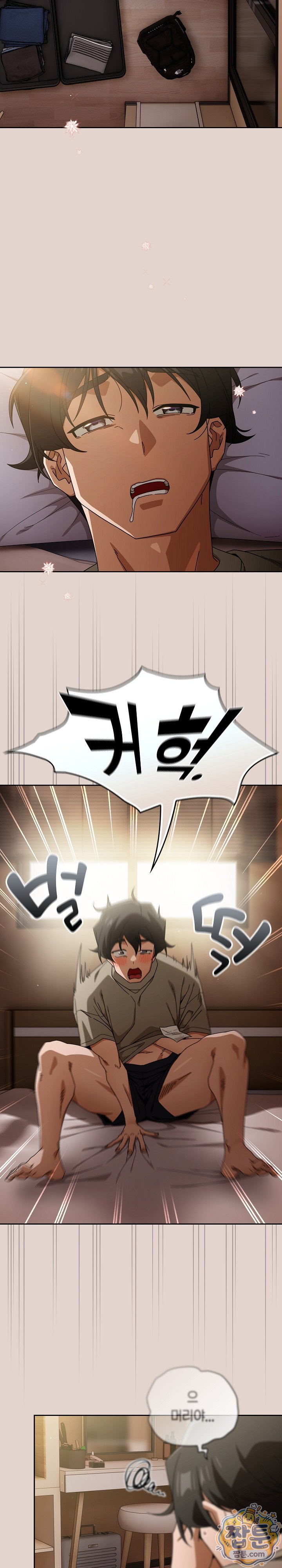 swichon-raw-chap-109-1