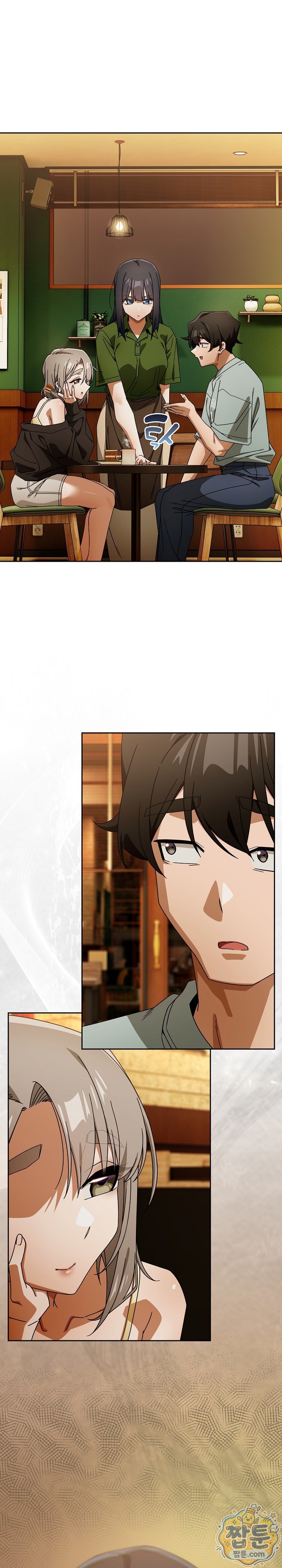 swichon-raw-chap-109-24