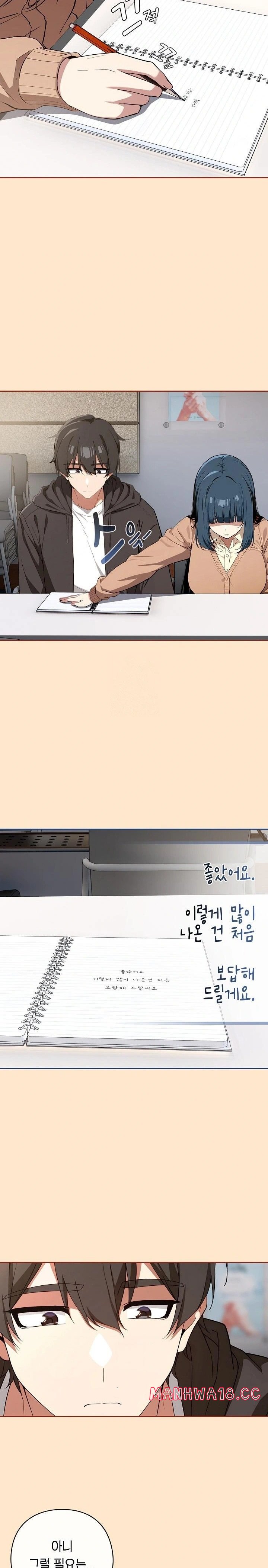 swichon-raw-chap-67-20