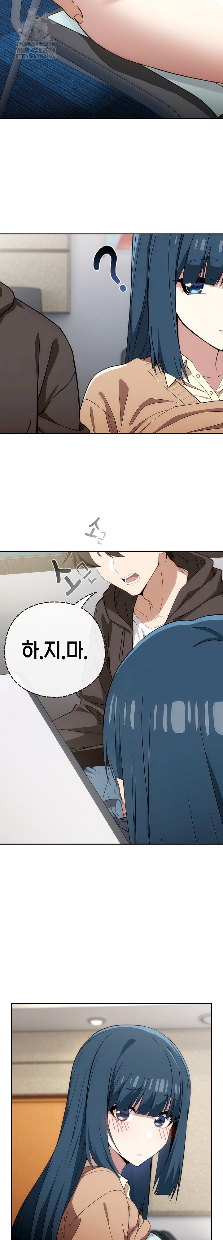 swichon-raw-chap-68-9