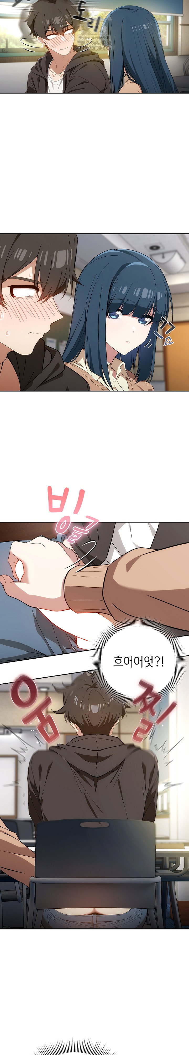 swichon-raw-chap-68-4