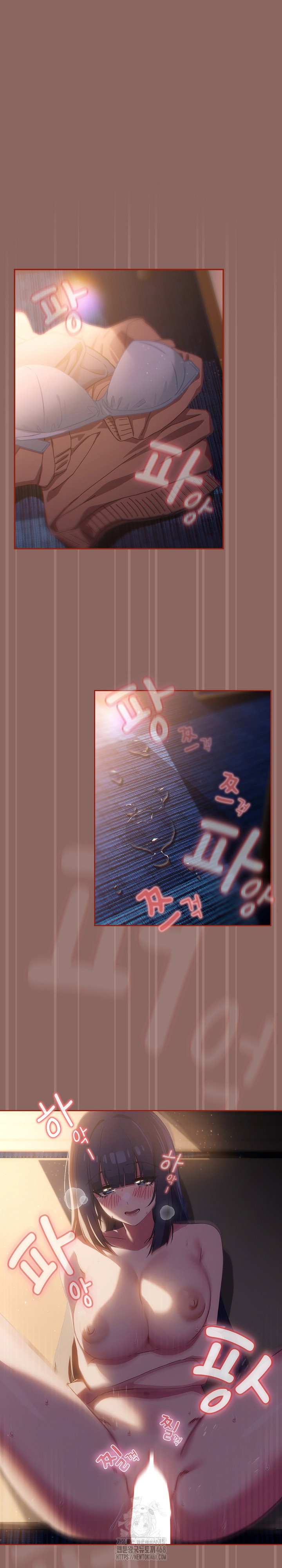swichon-raw-chap-70-1