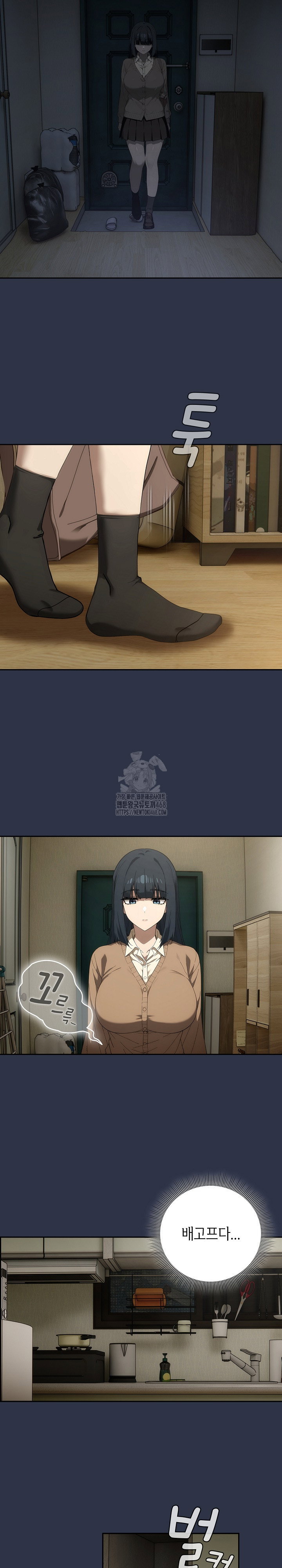swichon-raw-chap-70-19