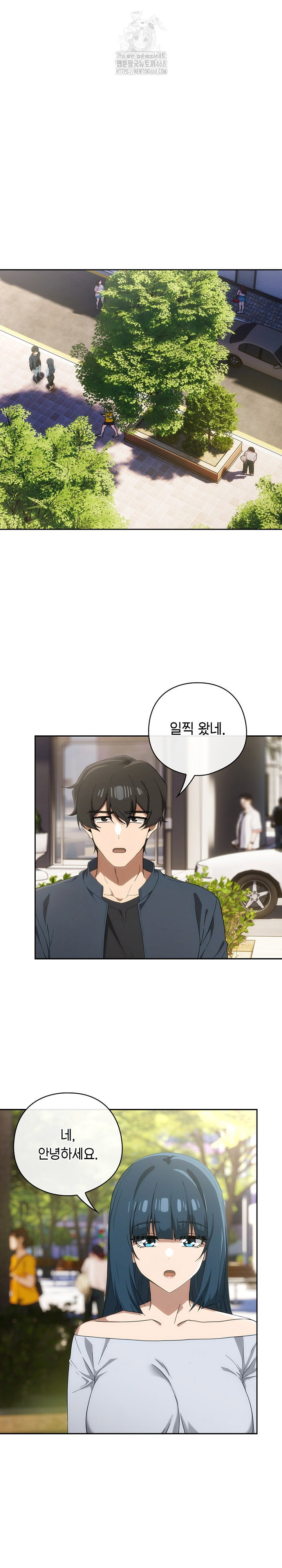 swichon-raw-chap-70-27