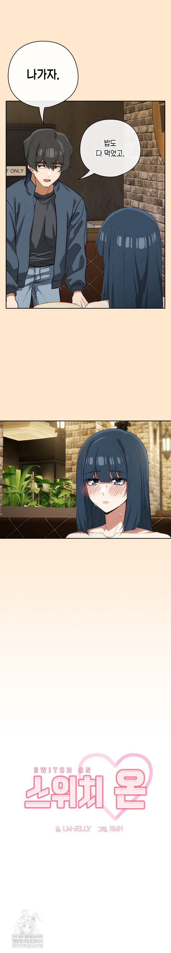 swichon-raw-chap-72-6