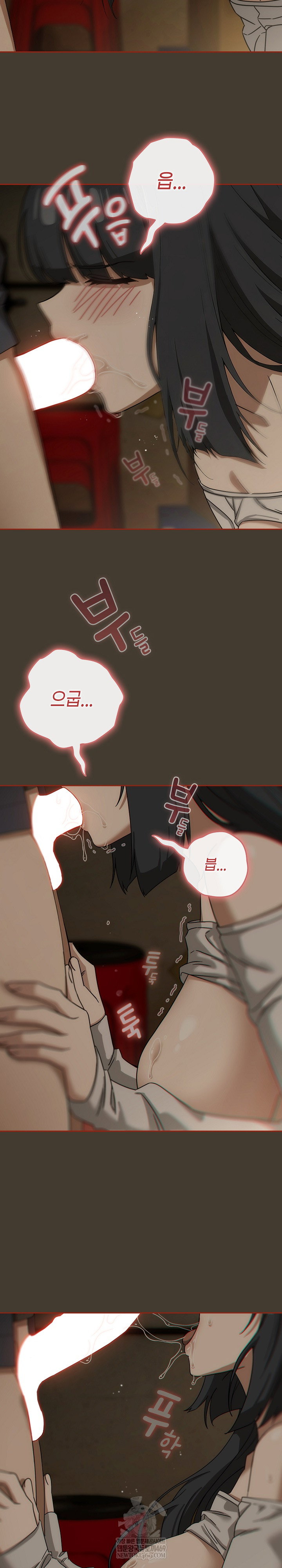 swichon-raw-chap-73-10