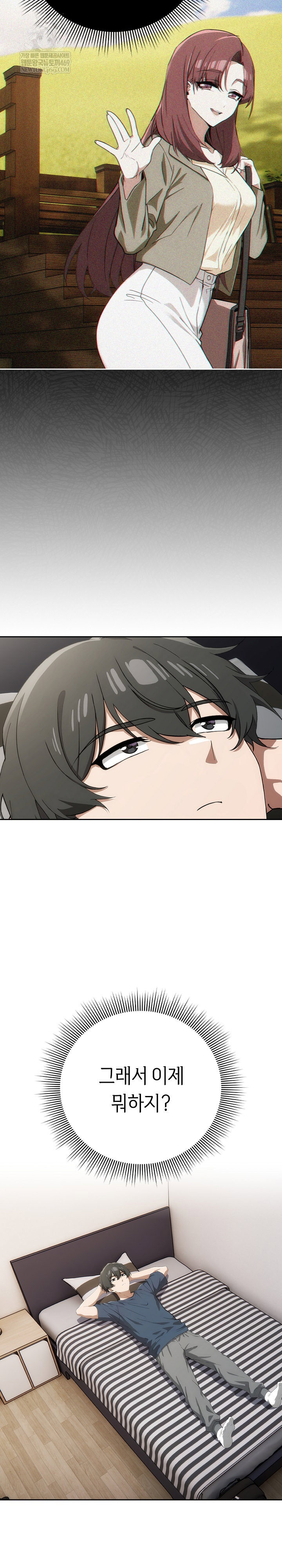 swichon-raw-chap-74-4