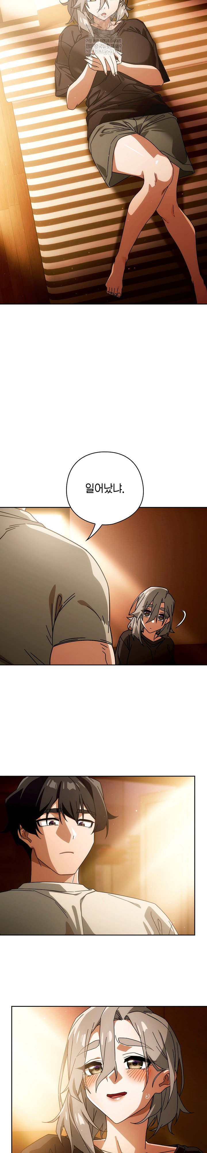 swichon-raw-chap-77-22