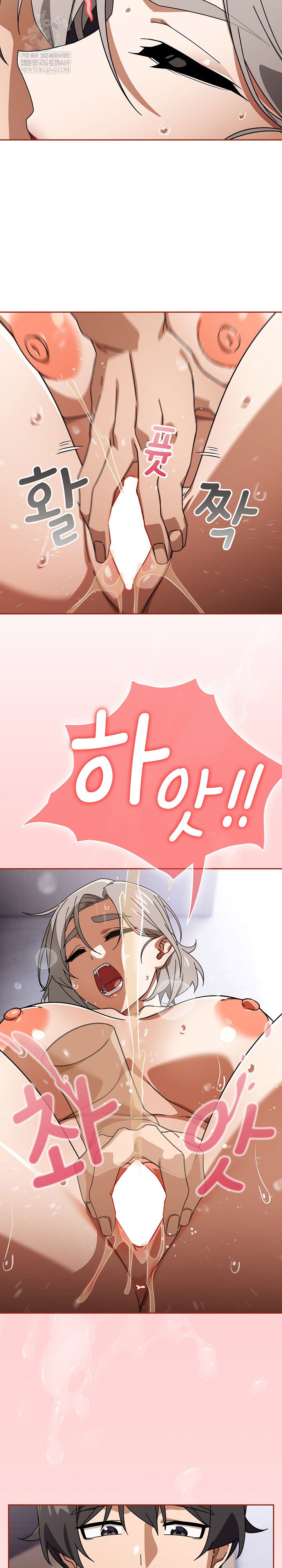 swichon-raw-chap-77-8