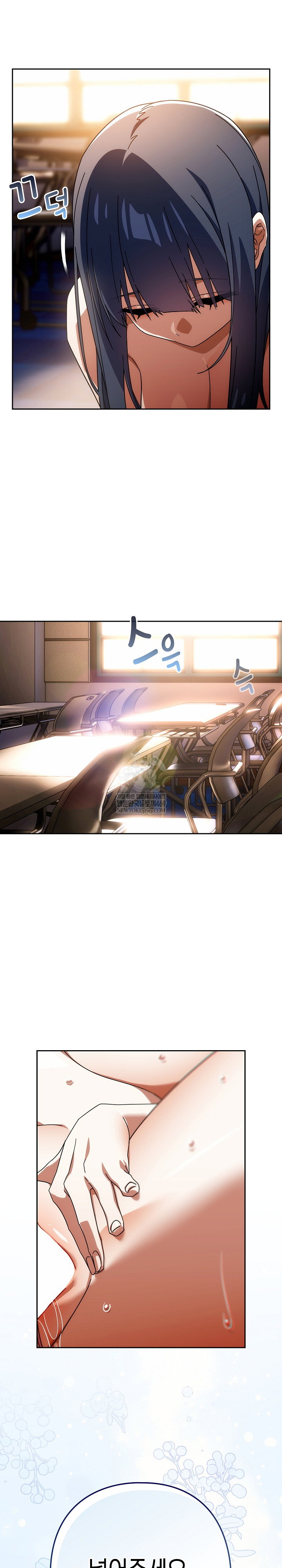 swichon-raw-chap-80-24