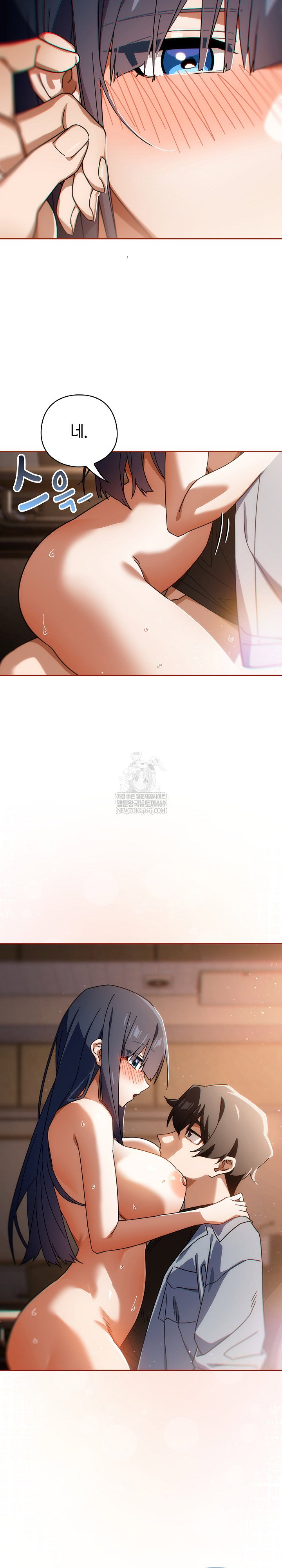swichon-raw-chap-81-20