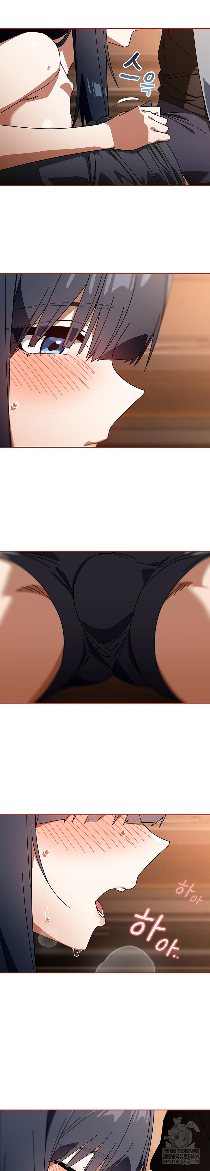 swichon-raw-chap-81-6