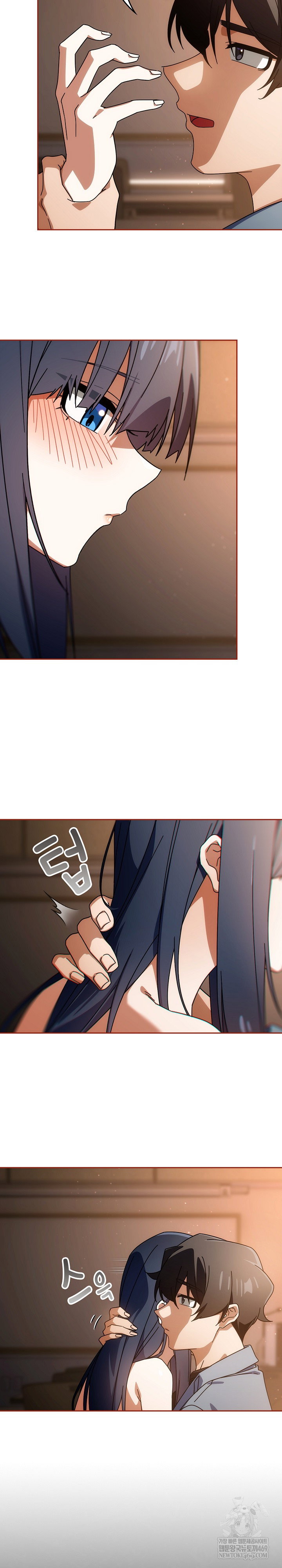 swichon-raw-chap-82-13