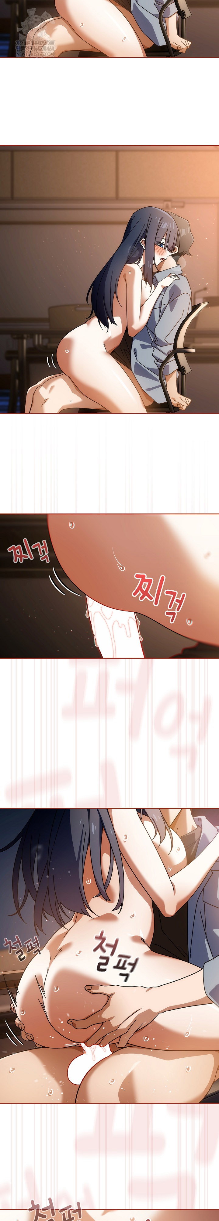 swichon-raw-chap-82-19