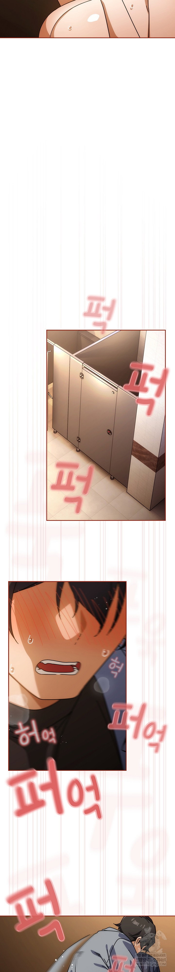 swichon-raw-chap-84-10