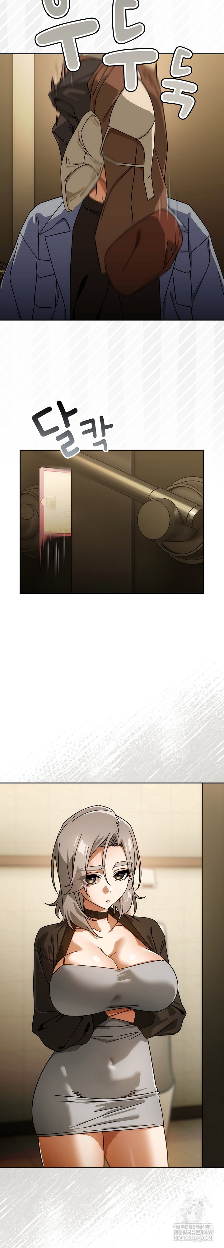 swichon-raw-chap-84-23