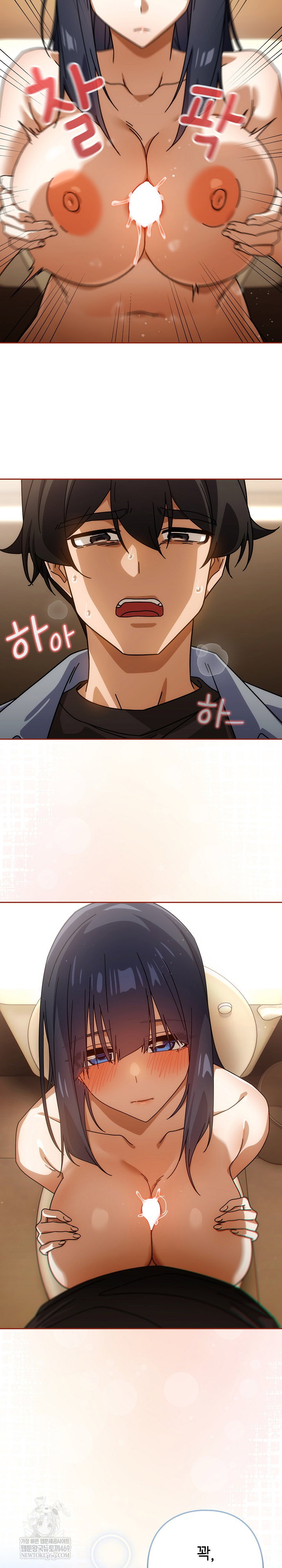 swichon-raw-chap-84-3