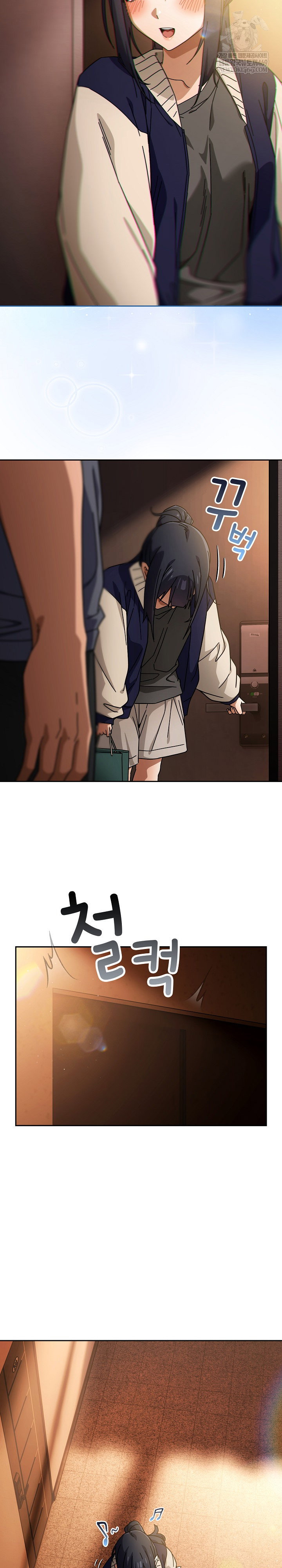 swichon-raw-chap-85-20