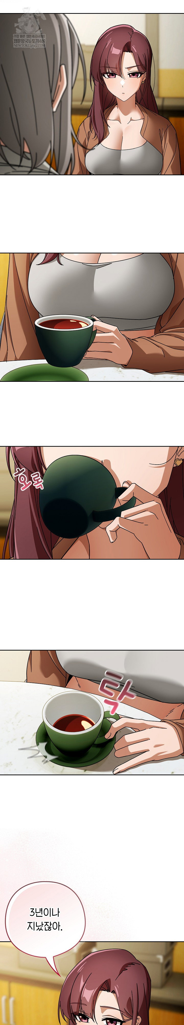 swichon-raw-chap-86-16