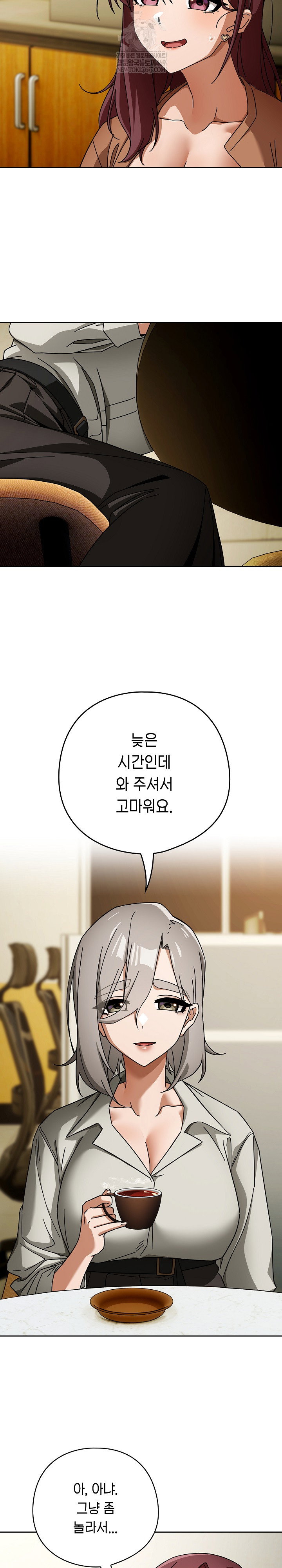 swichon-raw-chap-86-3