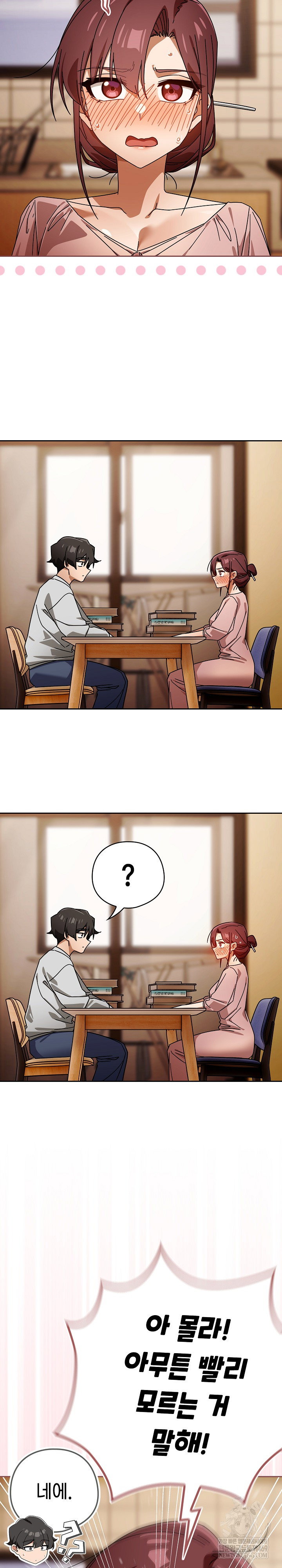 swichon-raw-chap-87-10