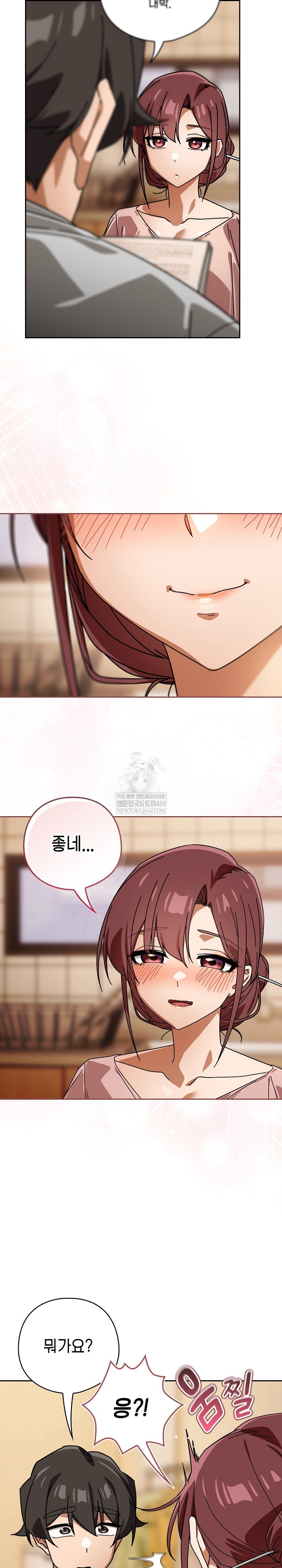 swichon-raw-chap-87-13