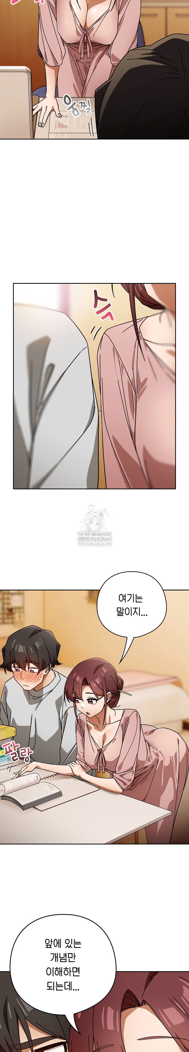 swichon-raw-chap-87-18