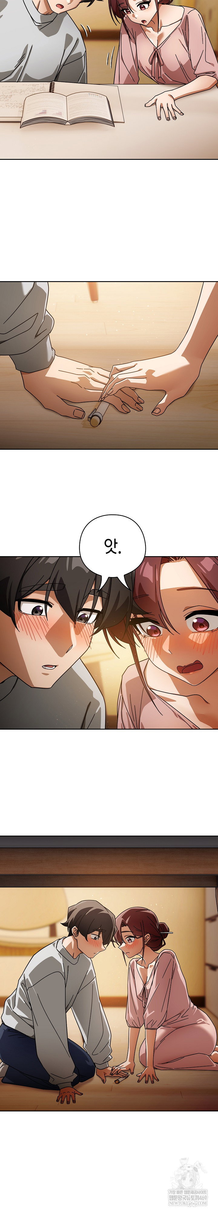 swichon-raw-chap-87-22