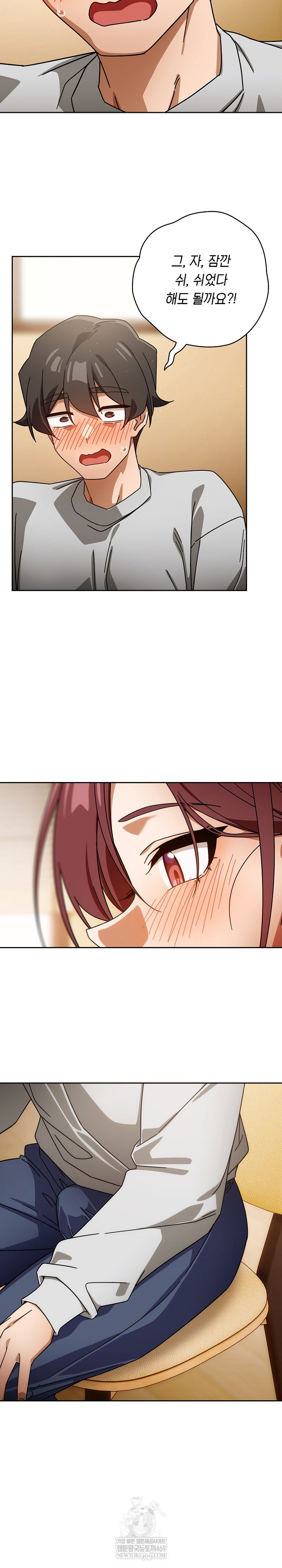 swichon-raw-chap-87-24