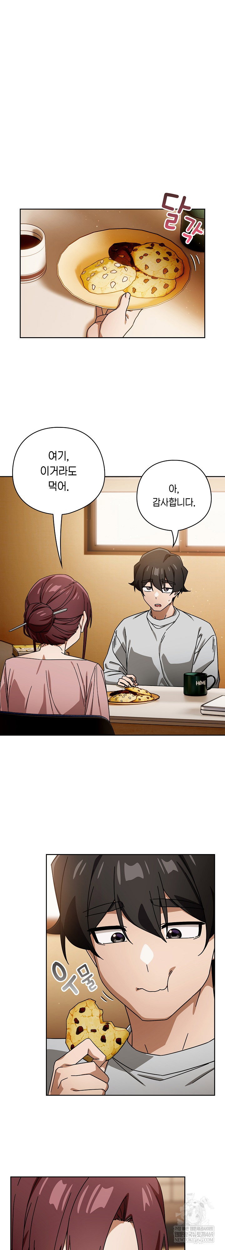 swichon-raw-chap-88-1