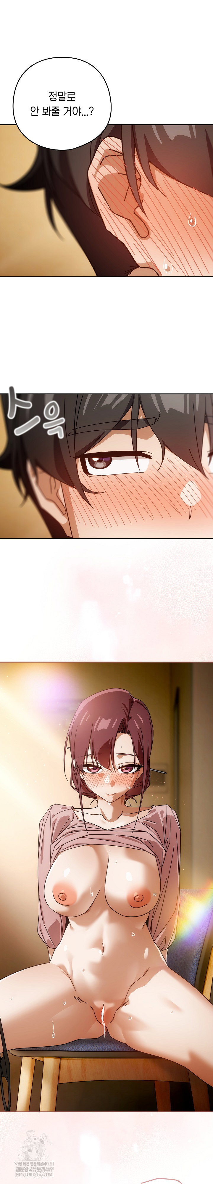 swichon-raw-chap-88-21