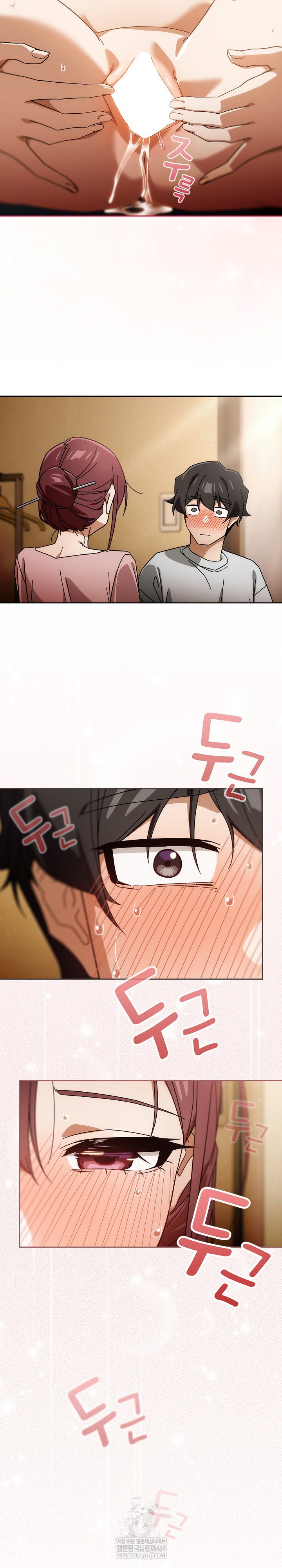 swichon-raw-chap-88-25