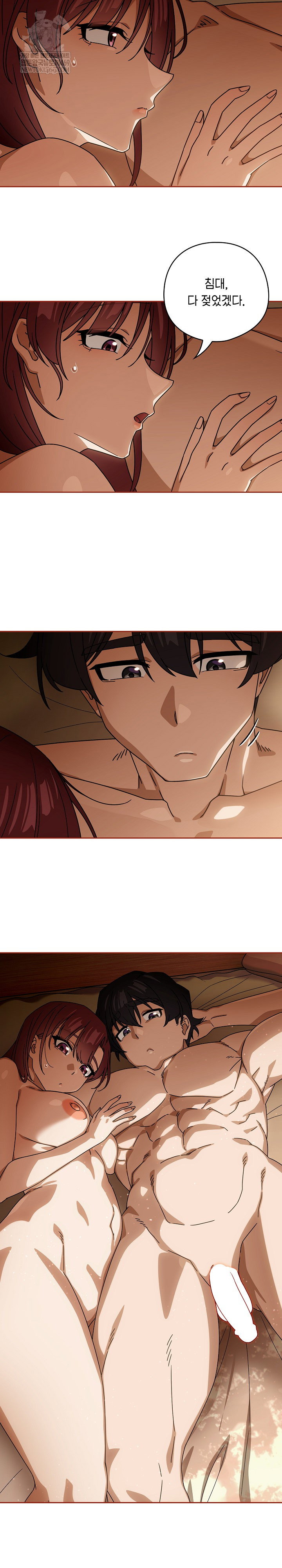 swichon-raw-chap-91-7