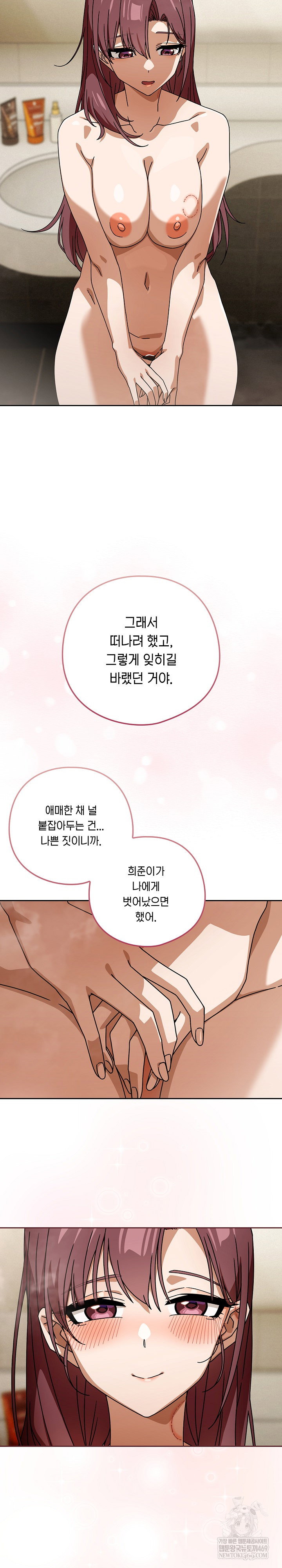 swichon-raw-chap-92-18