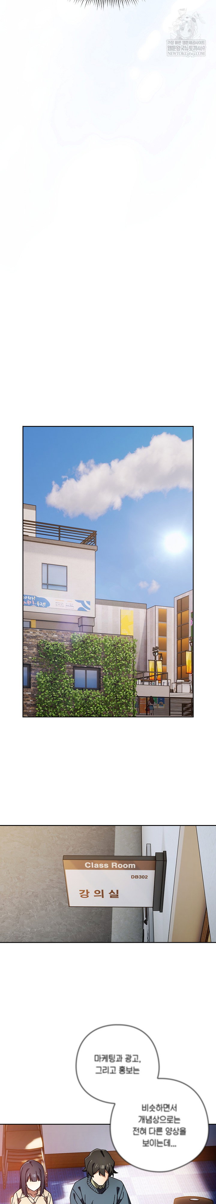 swichon-raw-chap-93-18