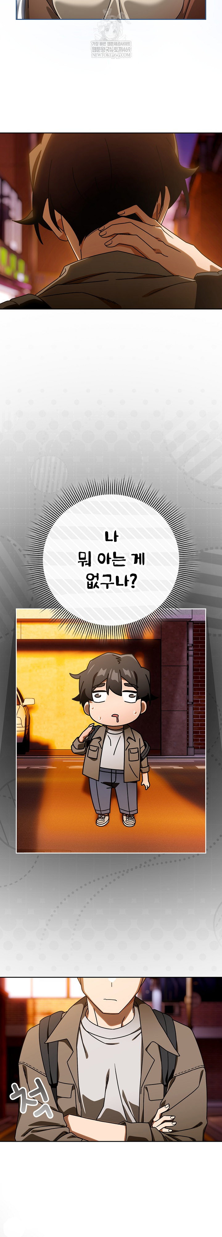 swichon-raw-chap-93-8