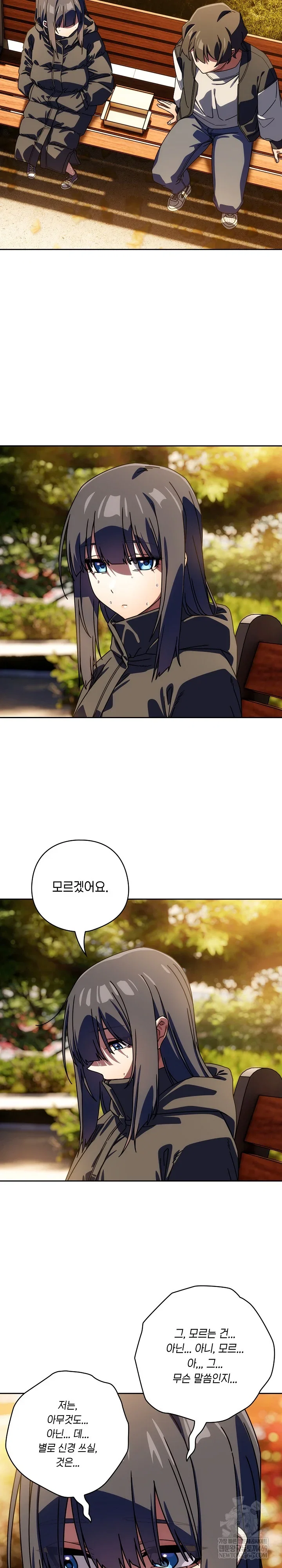 swichon-raw-chap-94-20