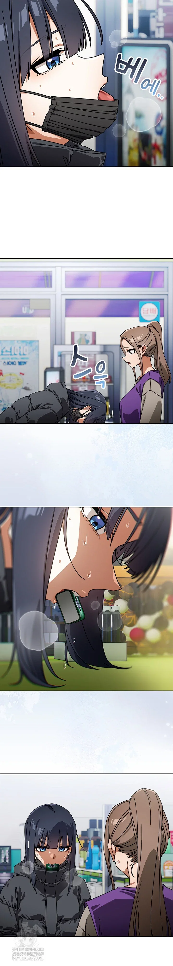 swichon-raw-chap-94-6