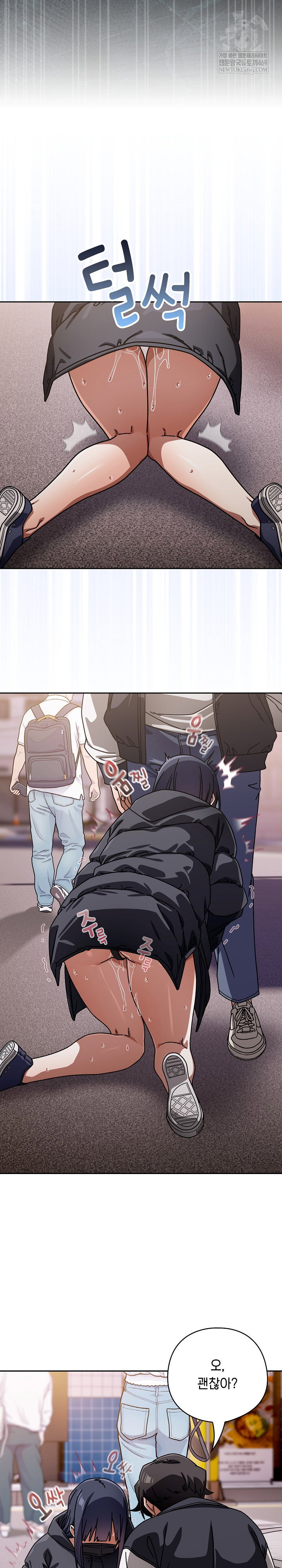 swichon-raw-chap-95-18