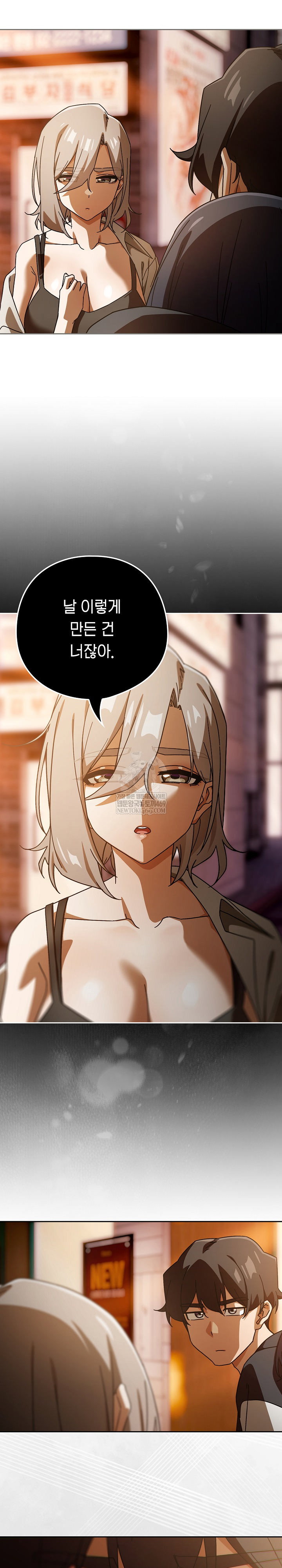 swichon-raw-chap-96-22