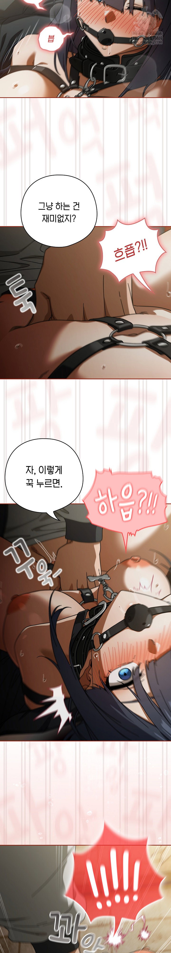 swichon-raw-chap-96-2